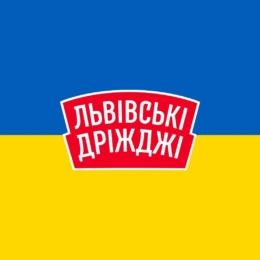 Львівські Дріжджі