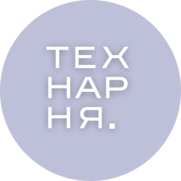 Владислав Прикрий