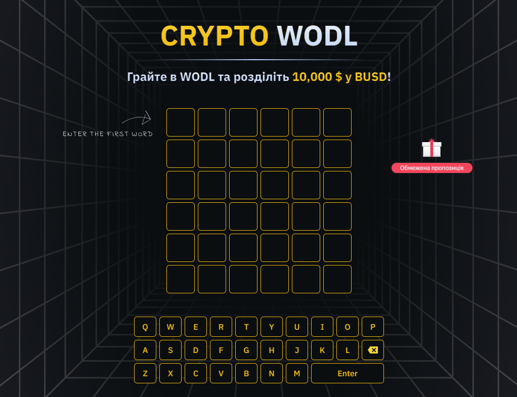 🔠 Розділіть $10,000 у грі Crypto WODL і $5000 бонусних винагород:  пропозиція від Binance | Na chasi