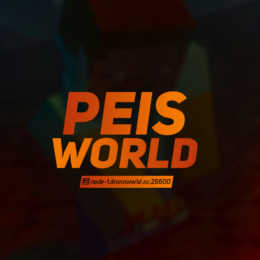 PeisWorld