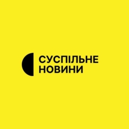 Розслідування Суспільного